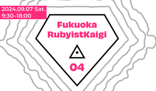 Fukuoka RubyistKaigi 04