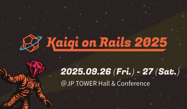 Kaigi on Rails 2025
