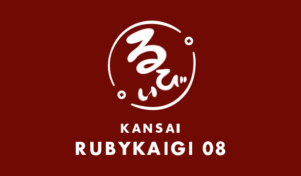 Kansai RubyKaigi 08