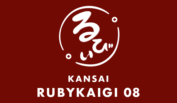 Kansai RubyKaigi 08
