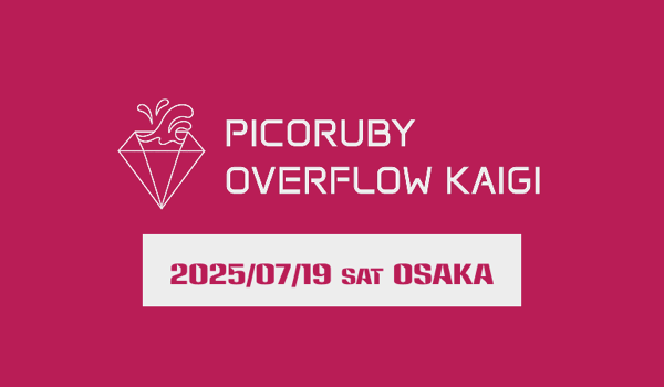 PicoRuby Overflow Kaigi 2025