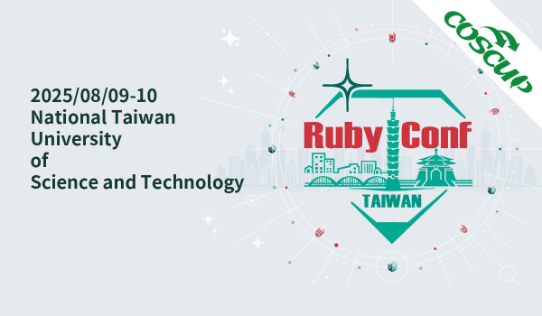 RubyConf Taiwan x COSCUP 2025