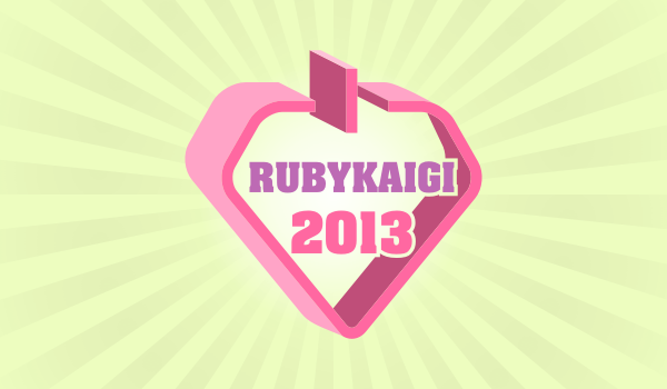RubyKaigi 2013