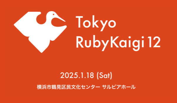 Tokyo RubyKaigi 12