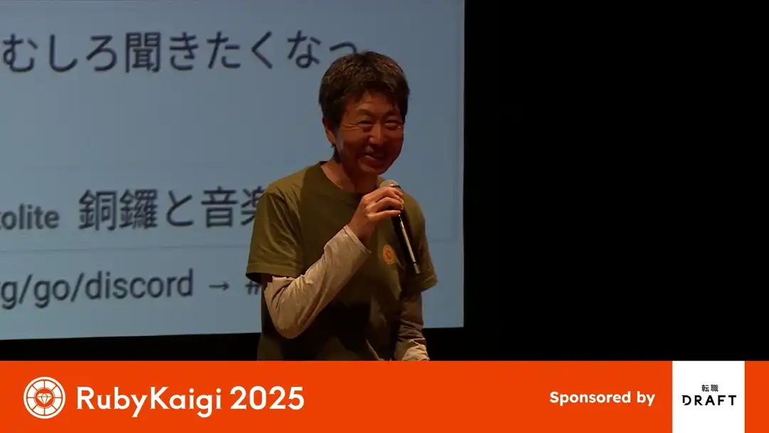 talk by TODO: Lightning Talks Outro